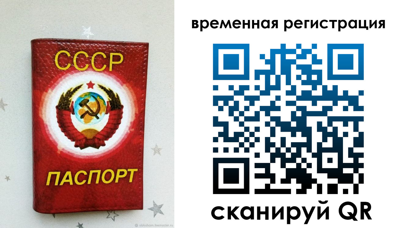 найти адрес прописки в Козловке