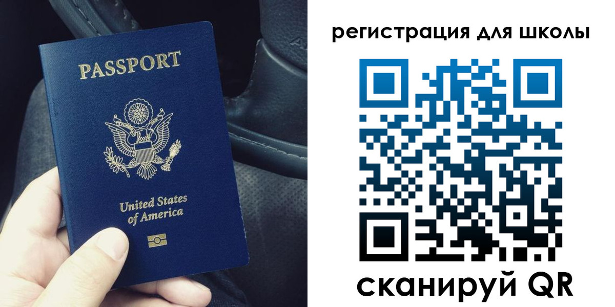 временная прописка в Козловке