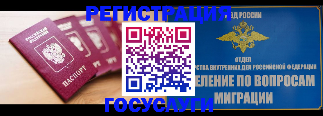найти адрес прописки в Козловке