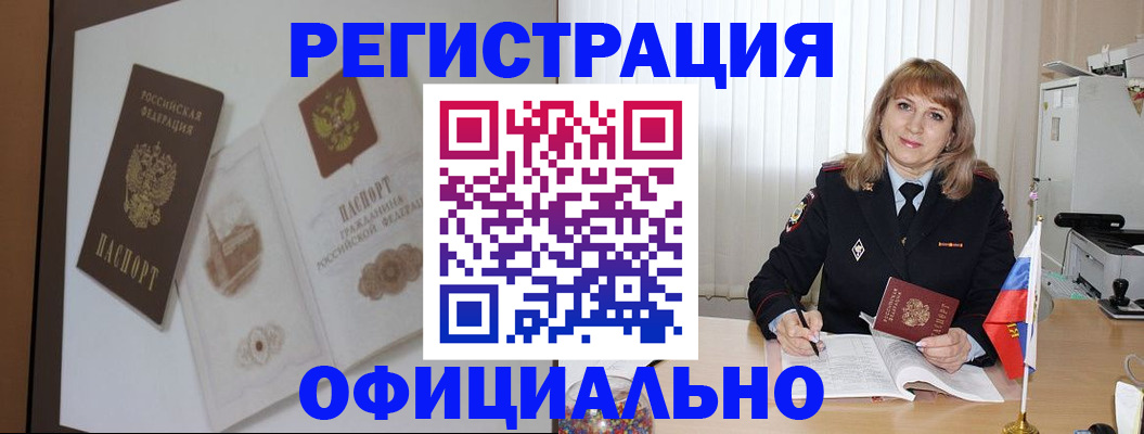 регистрация для дет. сада в Козловке