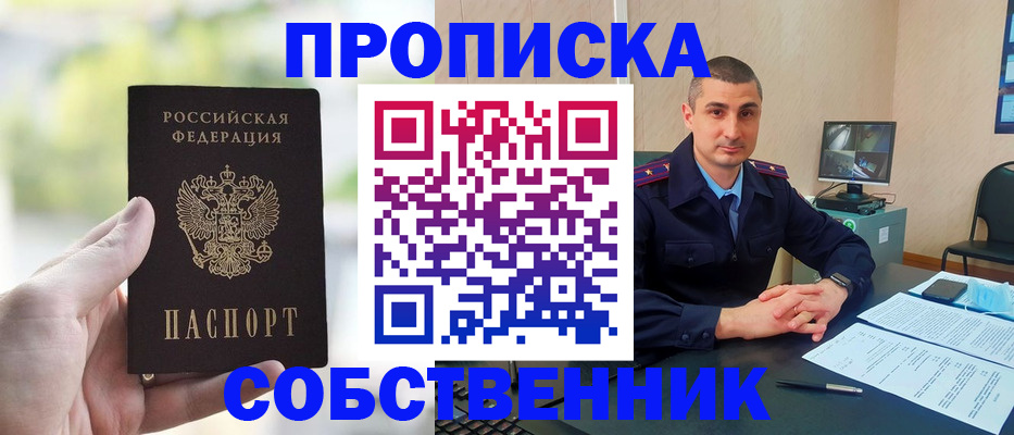 временная регистрация адрес в Козловке