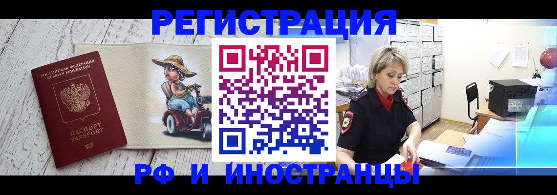 регистрация для дет. сада в Козловке